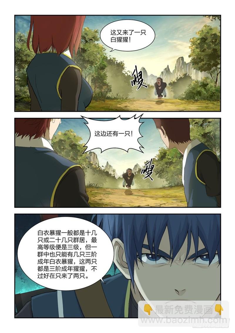 一百五十九 继续前行