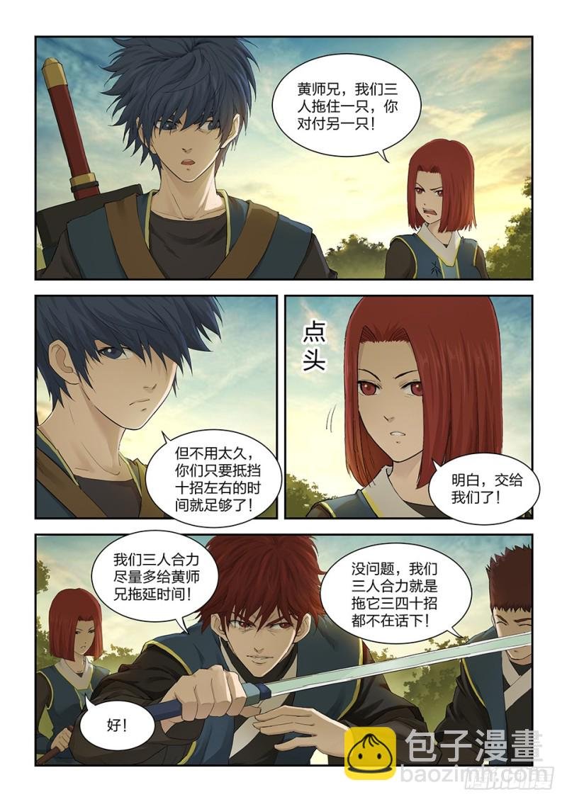 一百五十九 继续前行