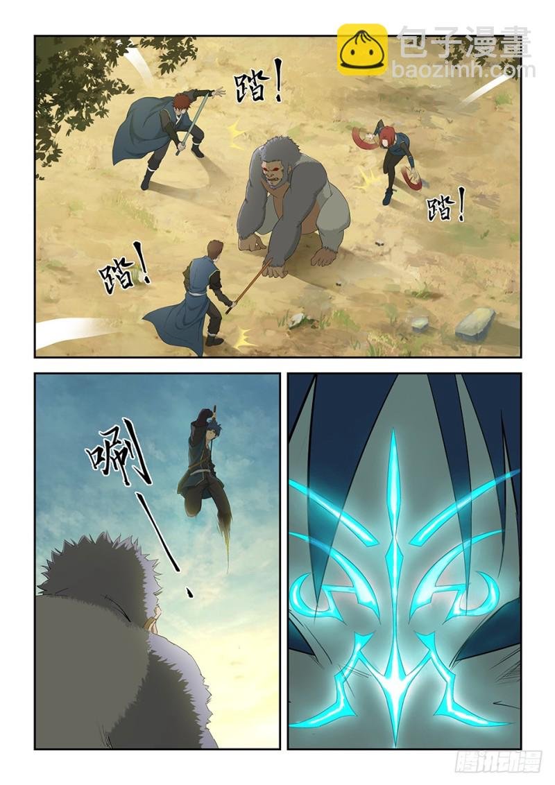一百五十九 继续前行