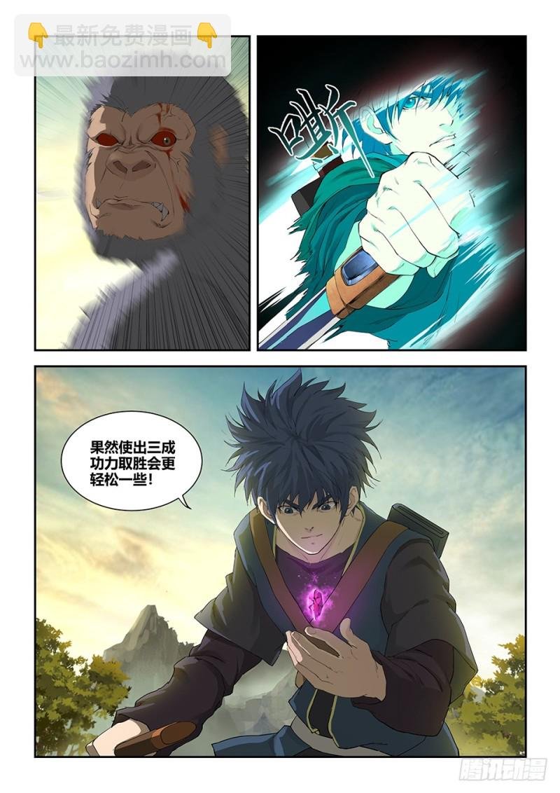 一百五十九 继续前行