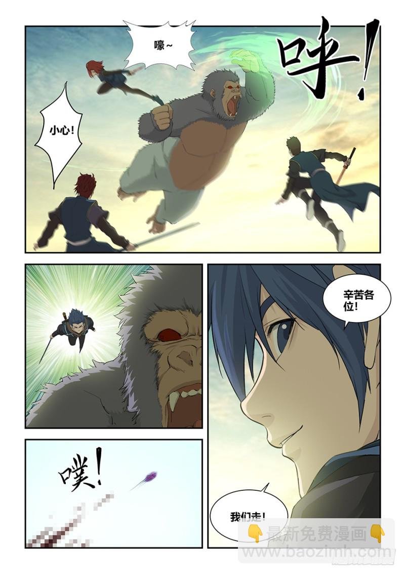 一百五十九 继续前行