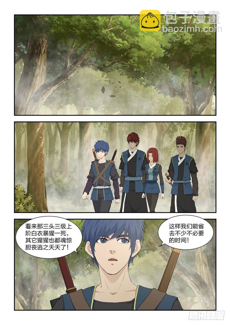 一百六十 大丰收