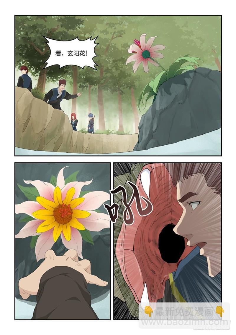 一百六十 大丰收