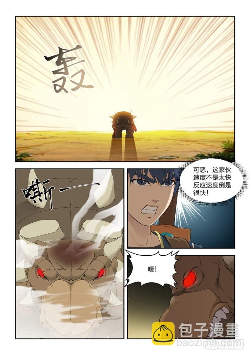 一百六十二 杀人灭口