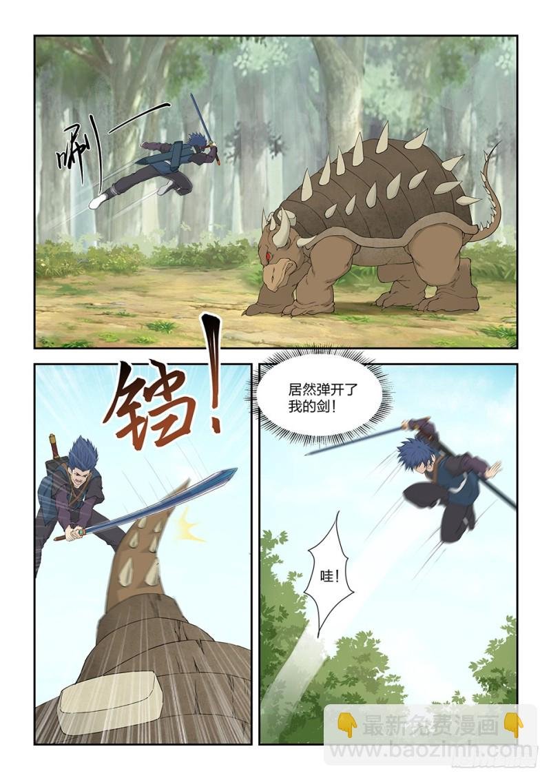 一百六十二 杀人灭口
