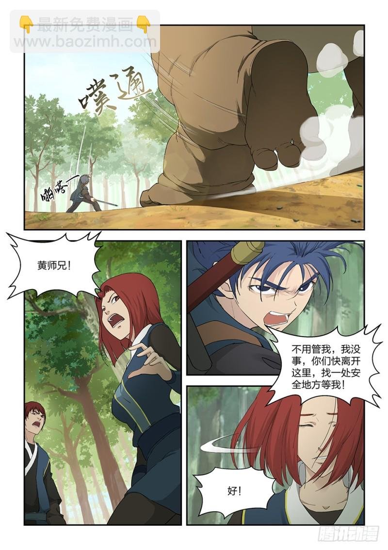 一百六十二 杀人灭口