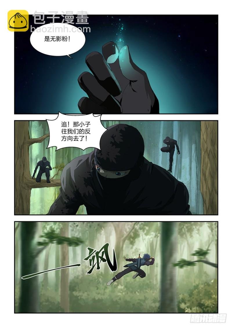 一百六十四 杀