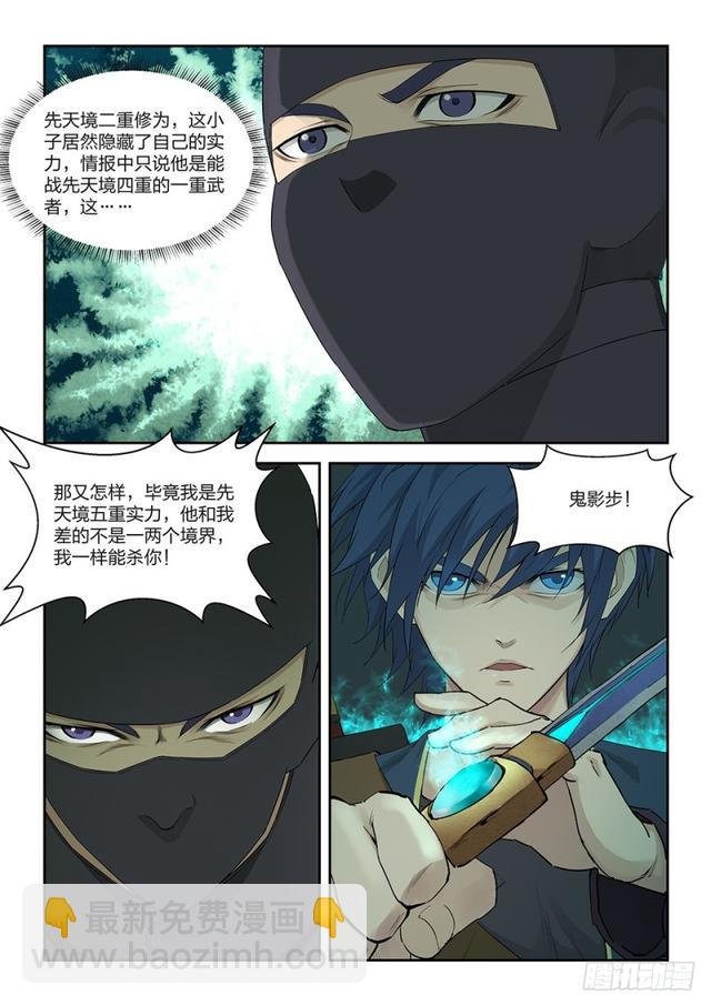 一百六十五 搬救兵