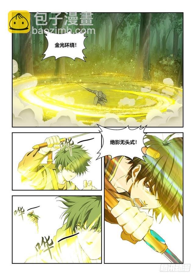 一百六十五 搬救兵