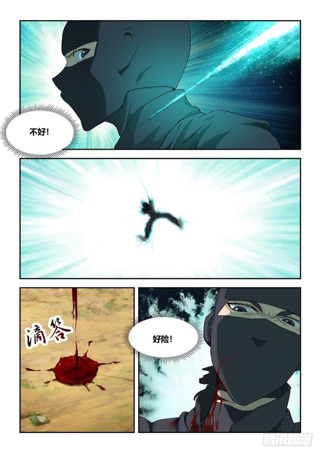 一百六十五 搬救兵