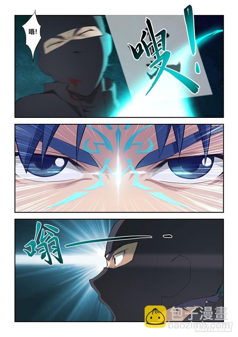 一百六十六 先天境六重武者