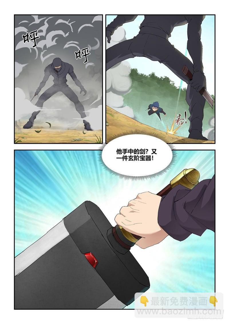 一百六十六 先天境六重武者
