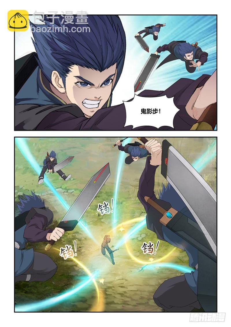 一百六十六 先天境六重武者