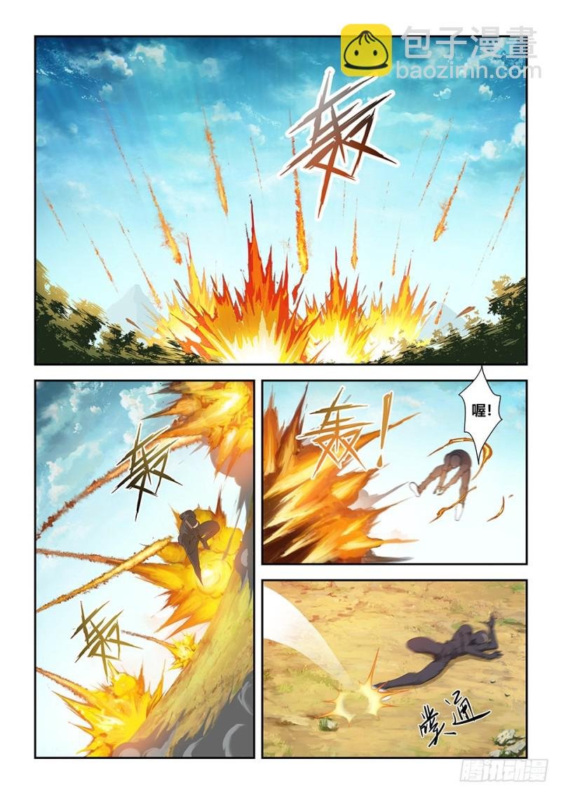 一百六十六 先天境六重武者