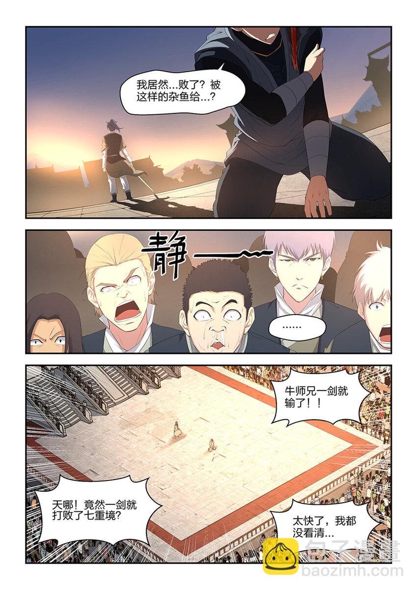 十六 我也会
