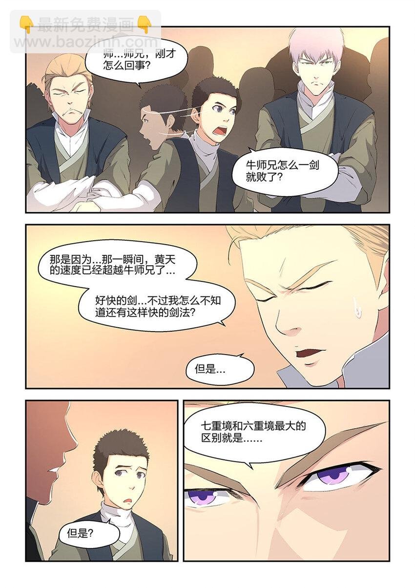 十六 我也会
