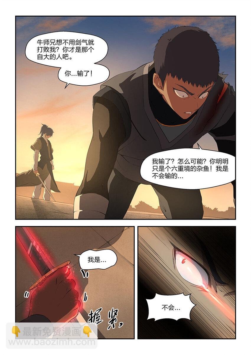 十六 我也会