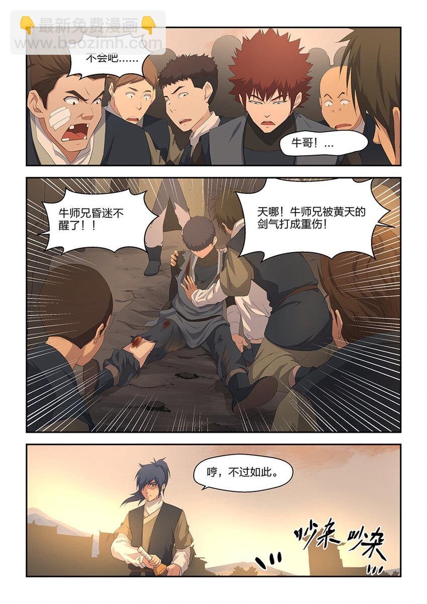 十六 我也会