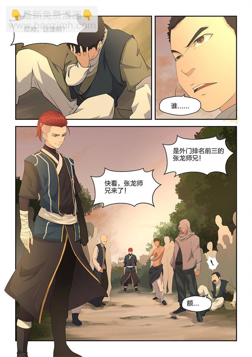 十六 我也会