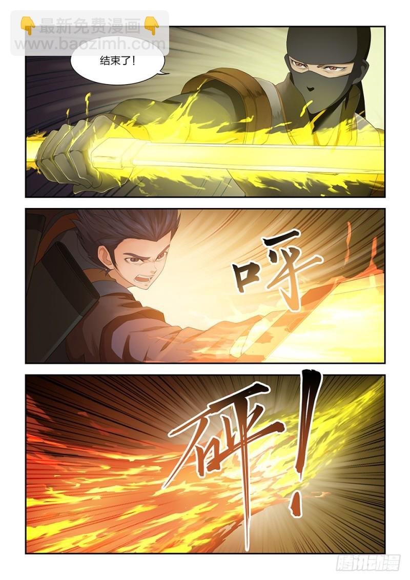 一百六十七 战六重武者