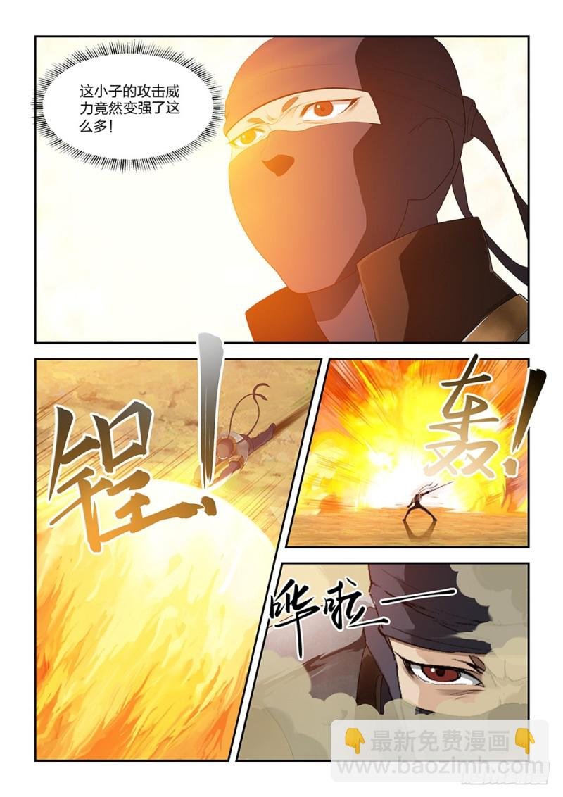 一百六十八 谷中剑意