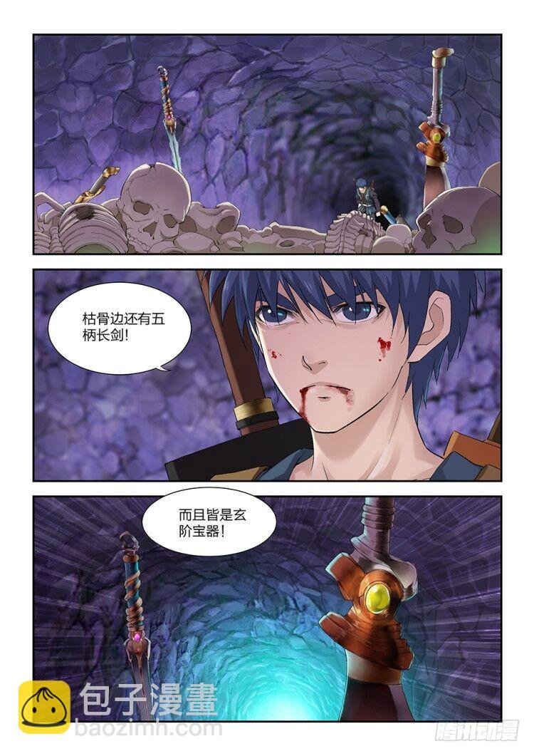 一百七十一 真假虚实