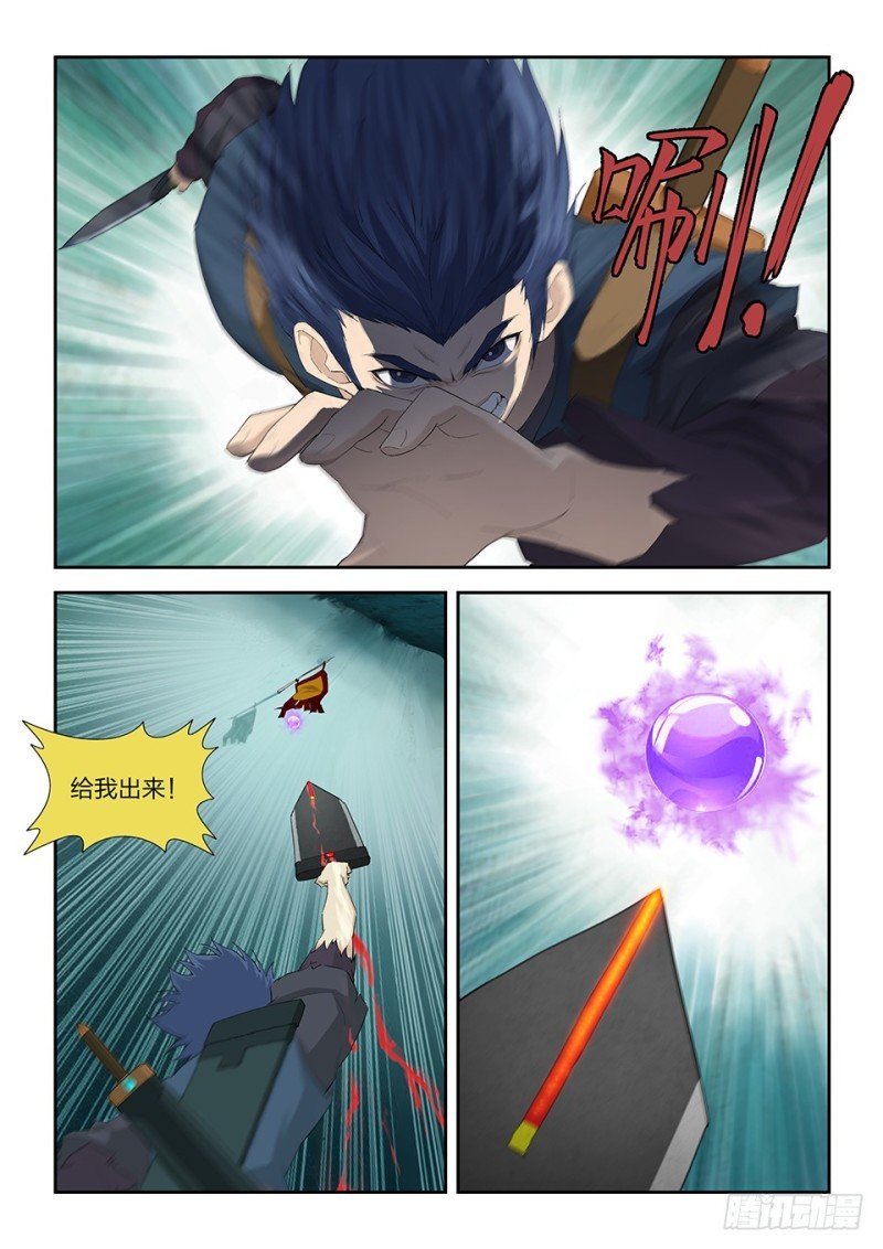 一百七十五 闯阵