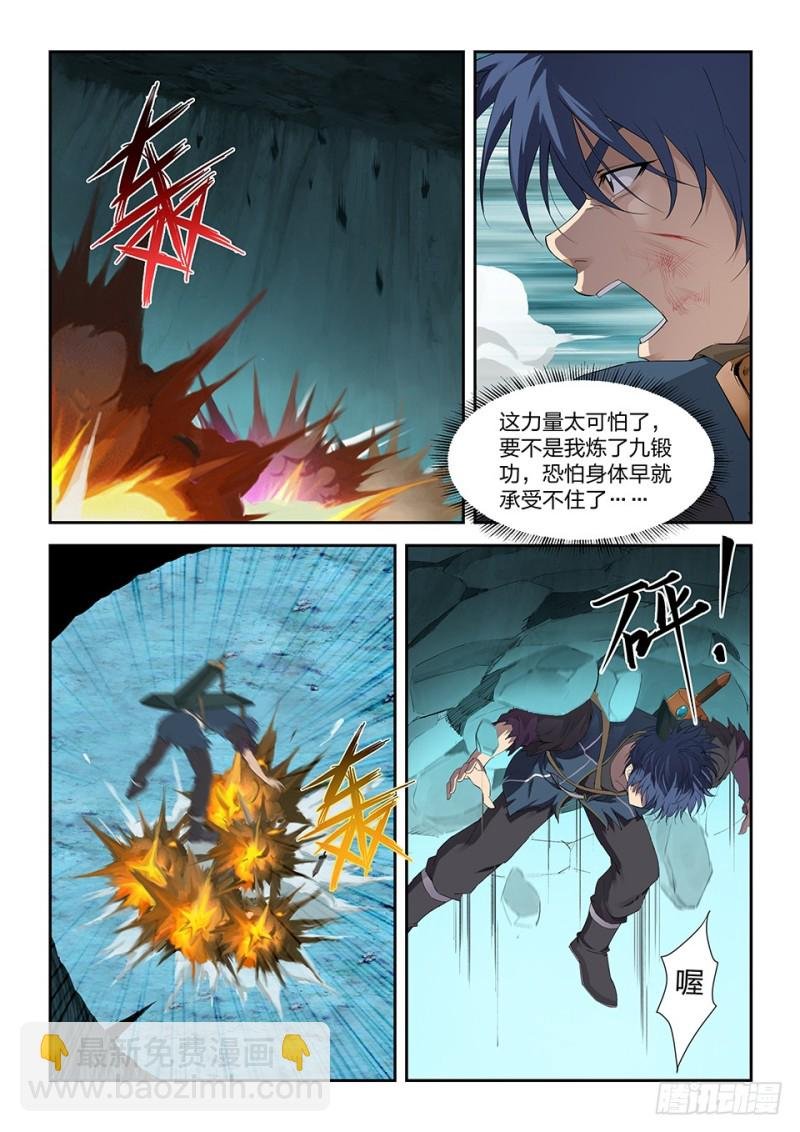一百七十六 逃出生天