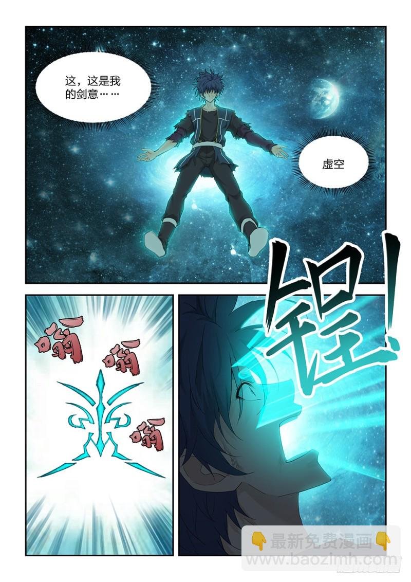一百七十六 逃出生天
