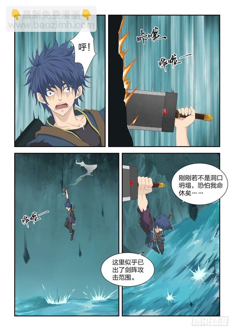 一百七十六 逃出生天