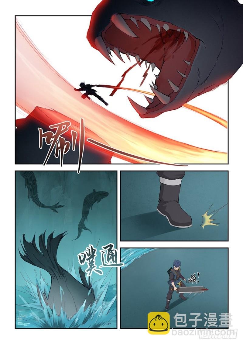 一百七十七 洞中惊喜