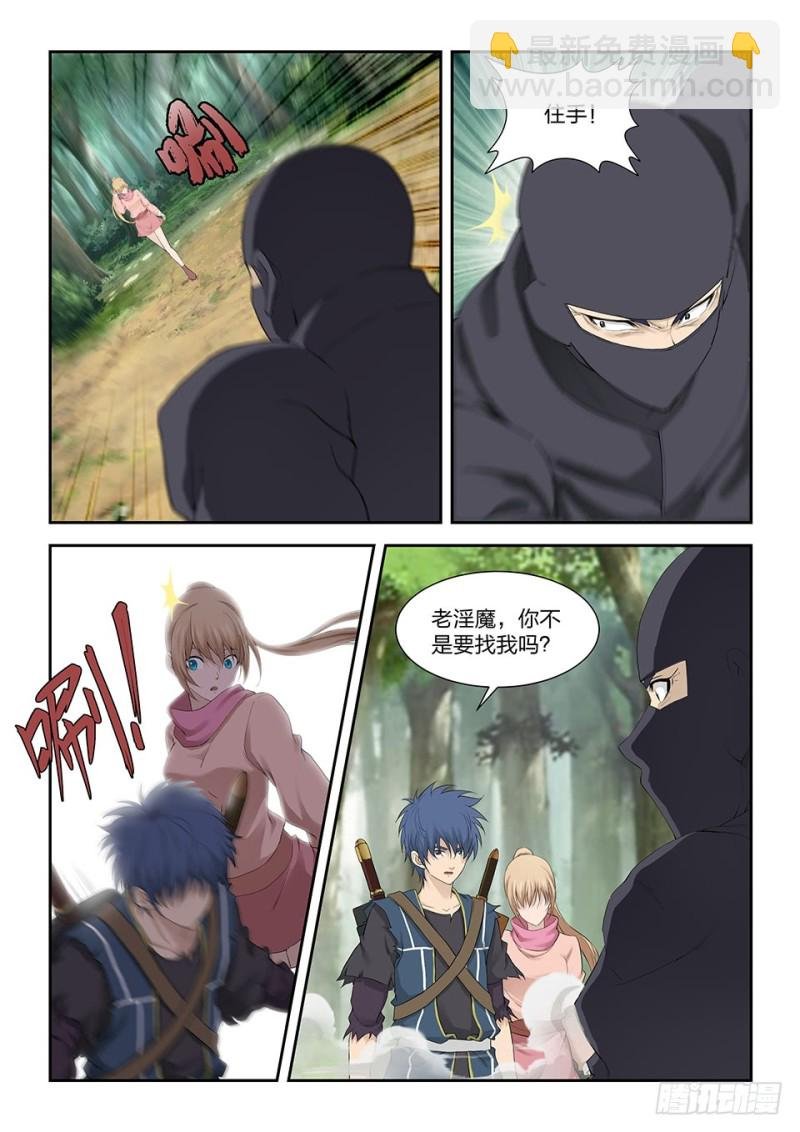 一百七十八 绝色少女