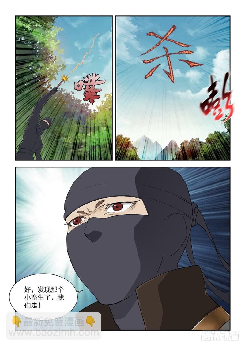 一百七十八 绝色少女