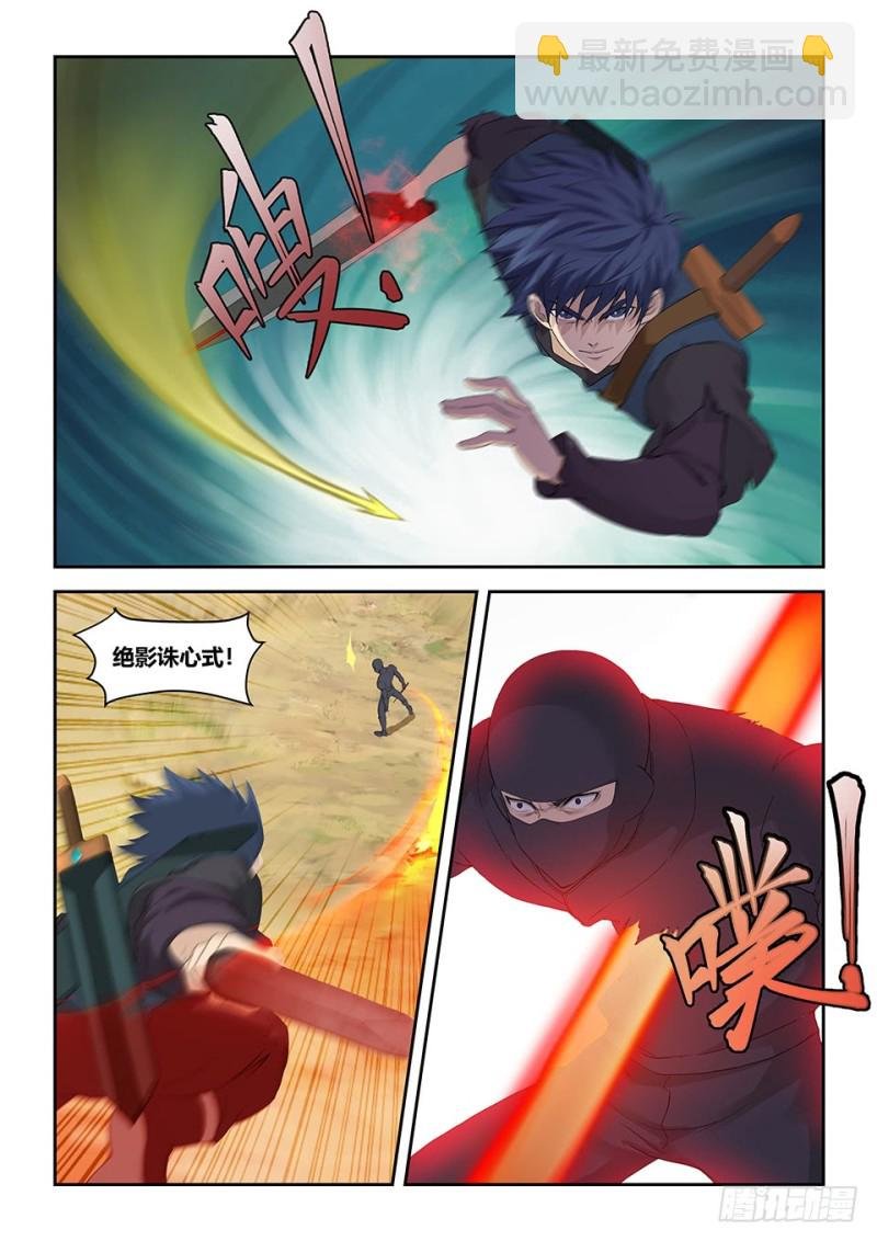 一百七十九 英雄救美