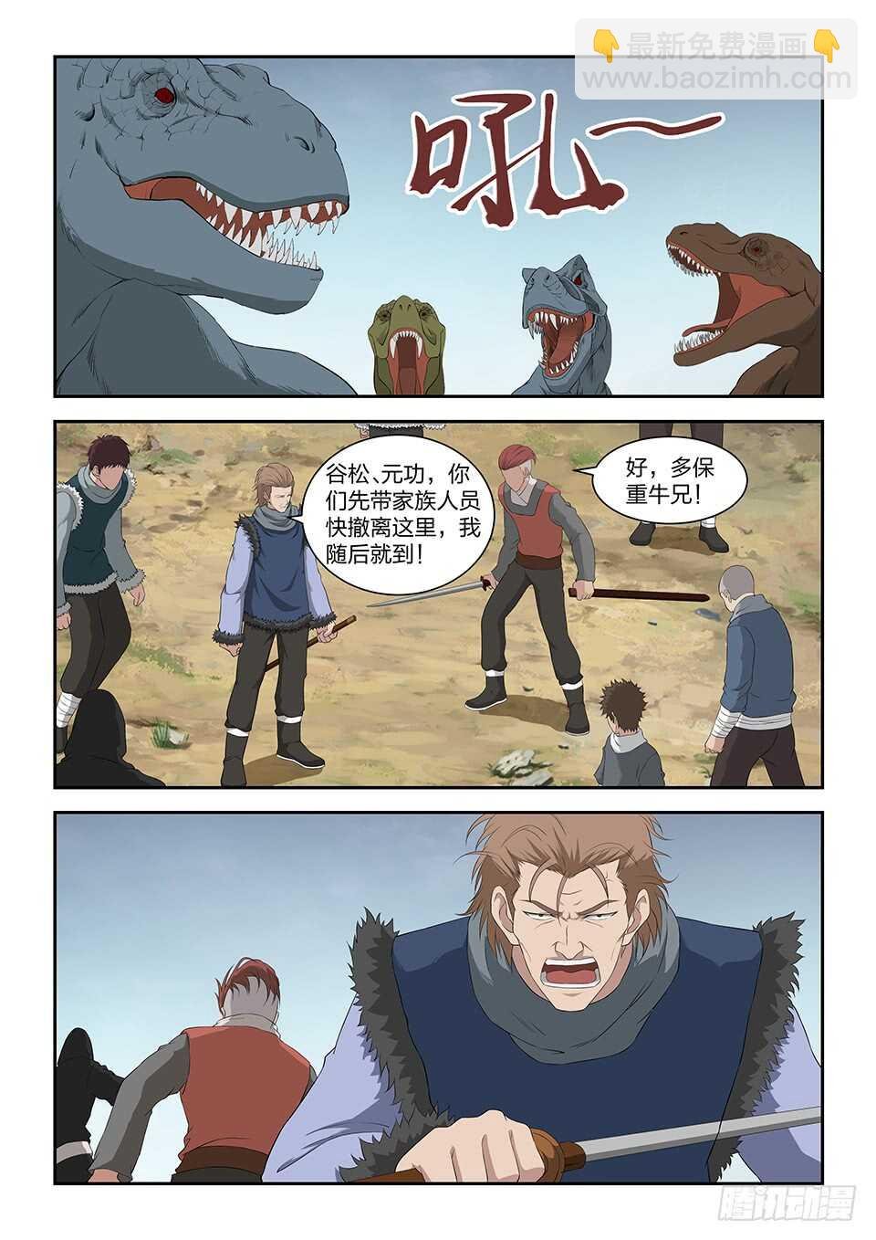 一百八十 因祸得福