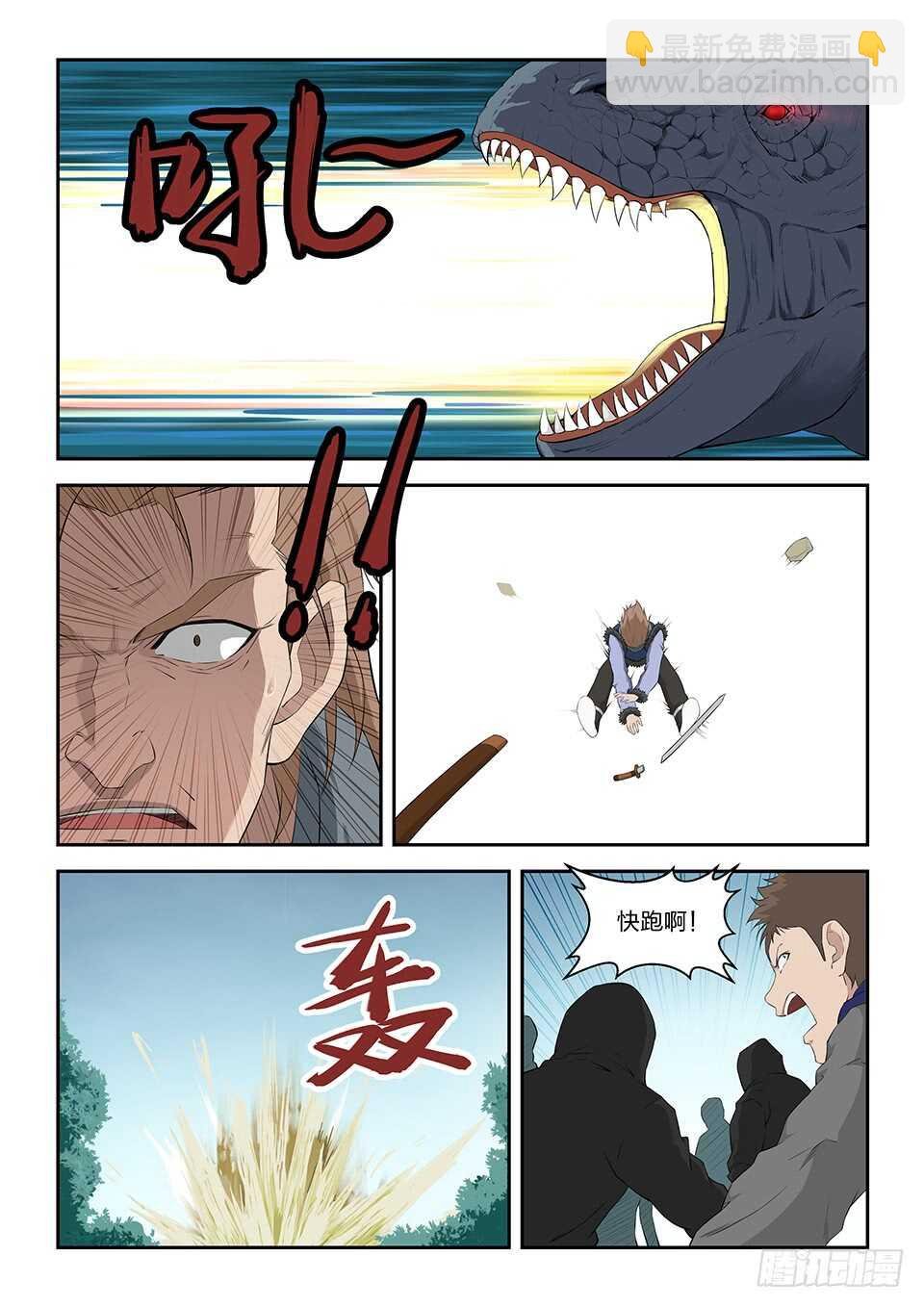 一百八十 因祸得福