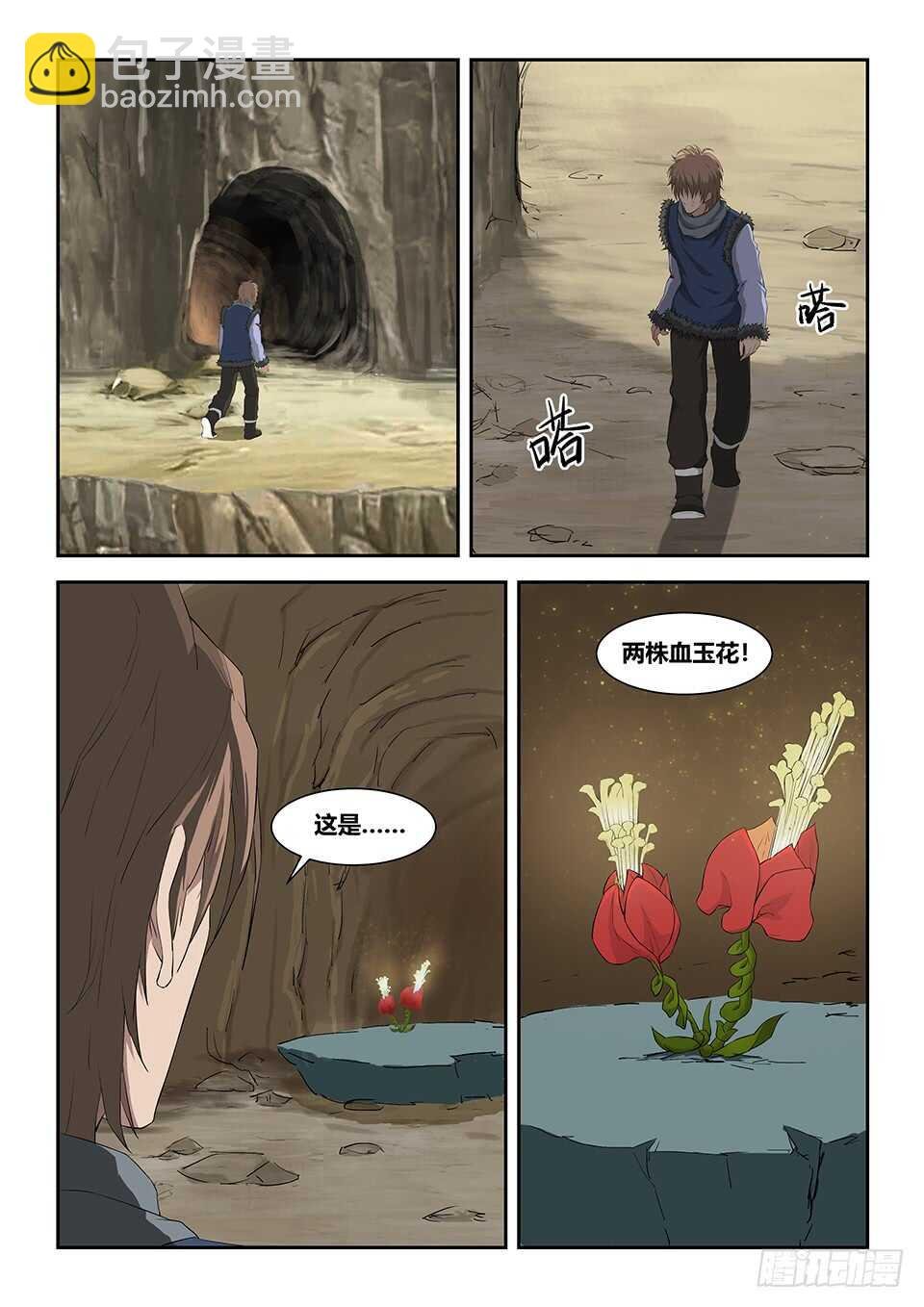 一百八十 因祸得福