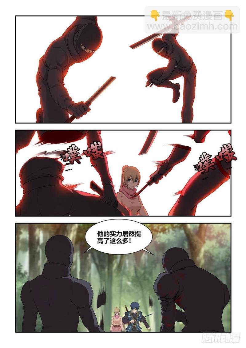 一百八十一 一网打尽