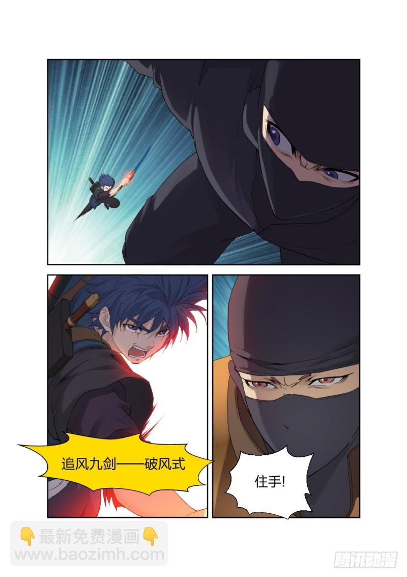 182 再战四长老