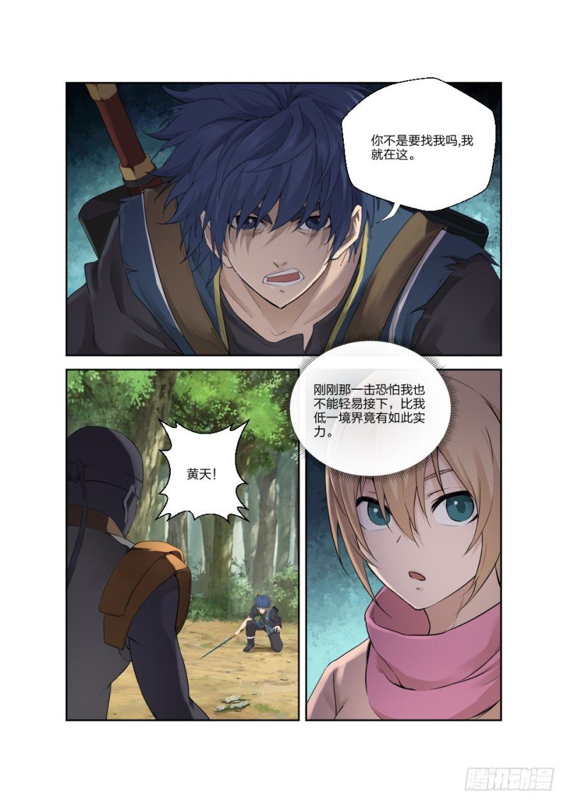 182 再战四长老
