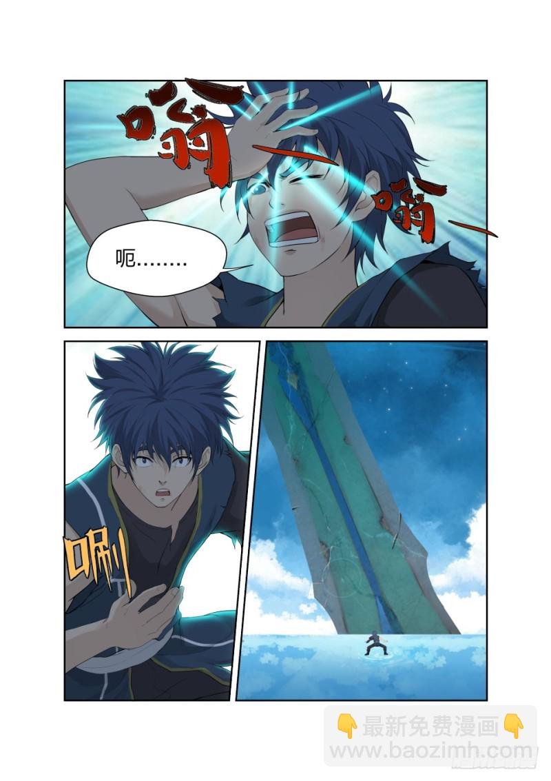 184 炼血教