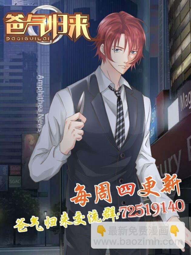 189 欲炼七焰红莲