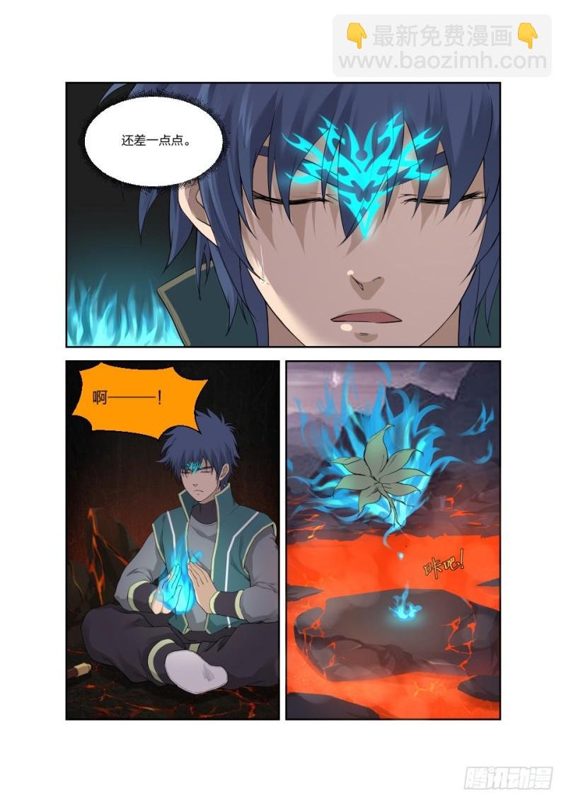190 各有收获