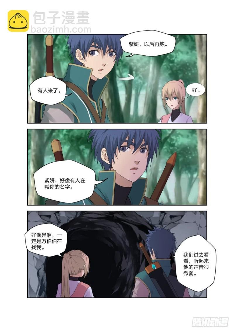 190 各有收获