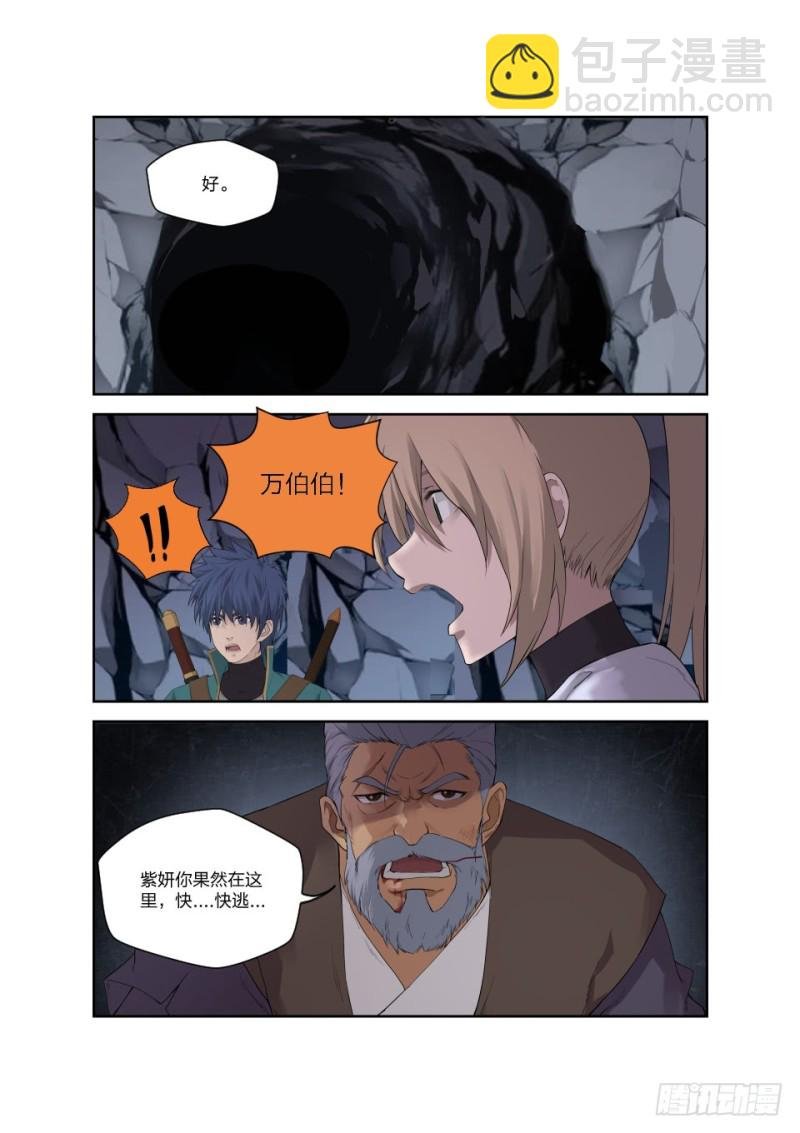 190 各有收获
