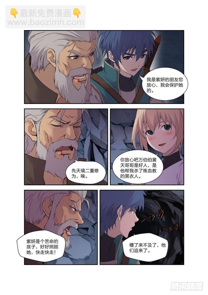 190 各有收获