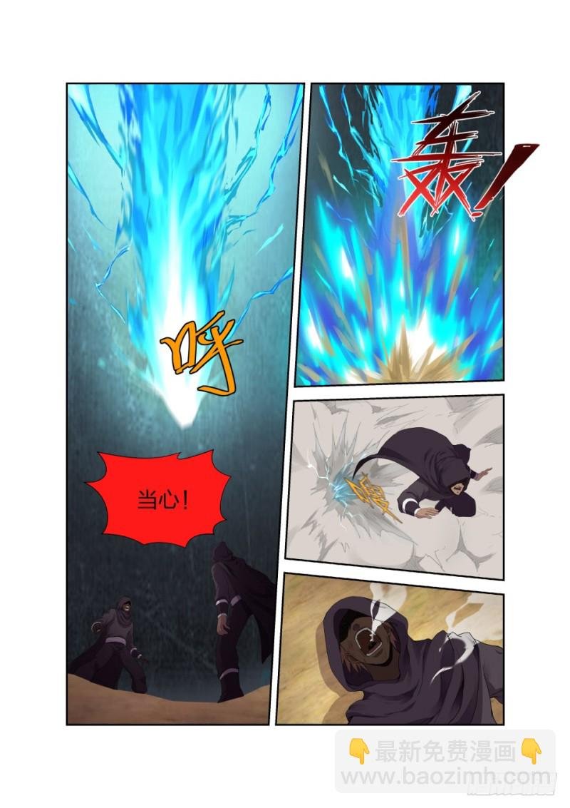 192 斩五人