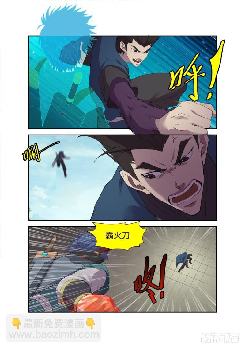 194 仇人相遇