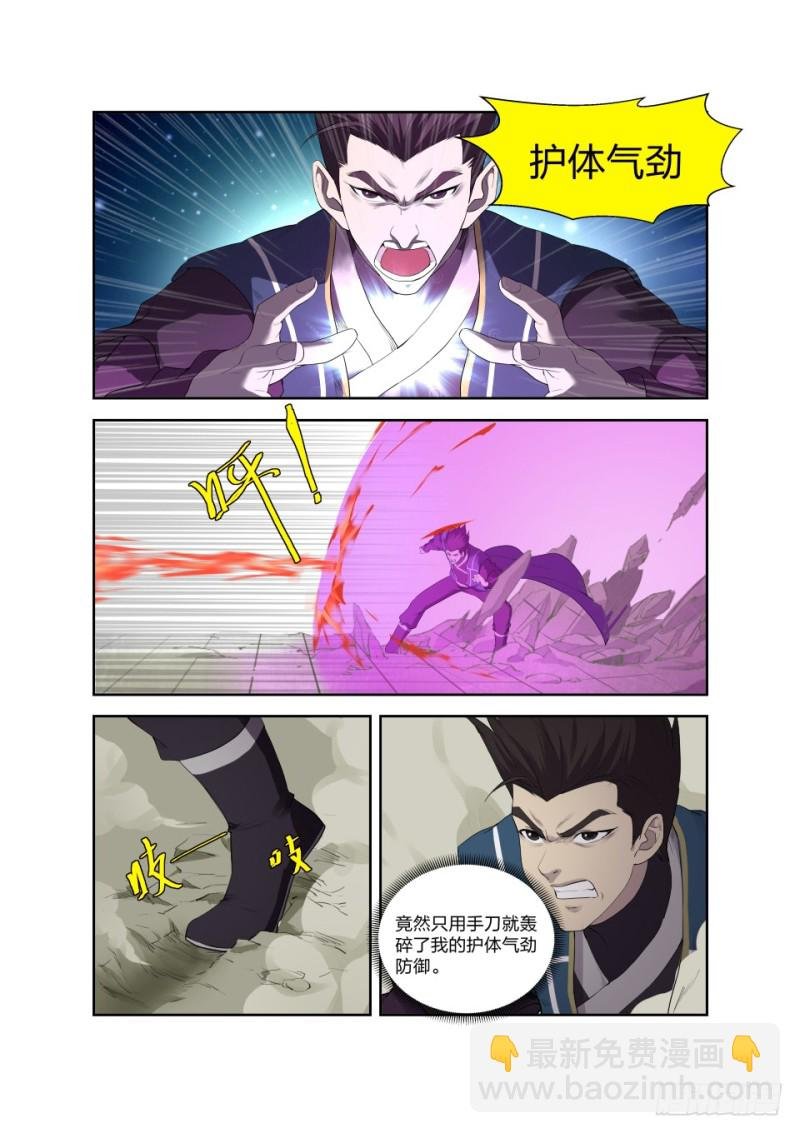 194 仇人相遇