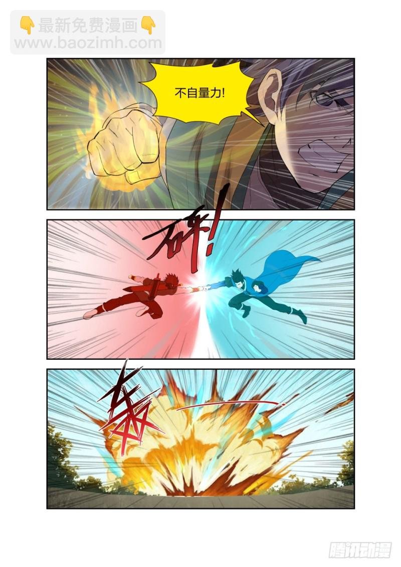 194 仇人相遇